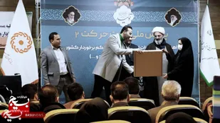 پویش &laquo;&laquo;مثبت حرکت ۲&raquo; در استان سمنان آغاز شد+ تصاویر