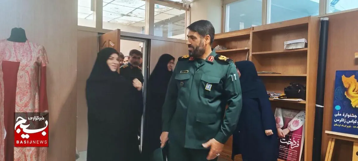 بازدید فرمانده سپاه لرستان از دبیرخانه نخستین جشنواره مد و لباس اسلامی–ایرانی «خرم‌دخت»