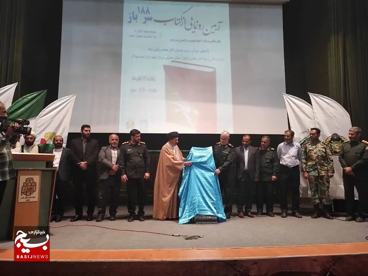 کتاب «۱۸۸ سَرِ باز» روایتگر نبل و الزهرا در دزفول رونمایی شد