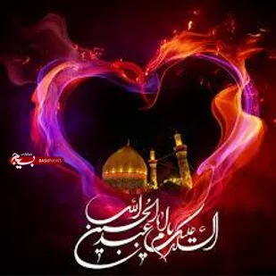 شعر/ پسرِ حیدرِ کرار علمدارِ من است