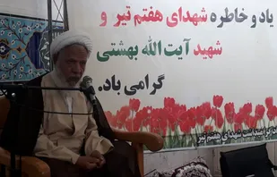 شهید بهشتی مدیر تراز انقلاب اسلامی بود