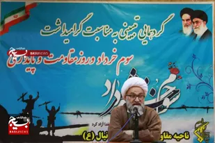 راه شهادت بسته نیست، برای زمینه سازی ظهور صاحب الزمان (عج) باید ایثار کرد