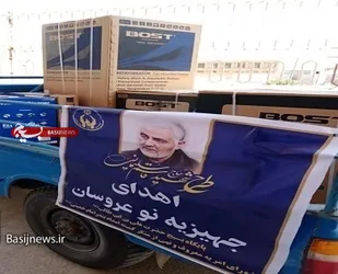 نوعروسان نیازمند با جهیزیه راهی خانه بخت شدند