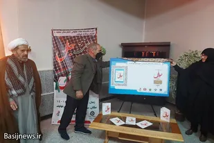 رونمایی از کتاب &laquo;جلال&raquo; در نهاوند