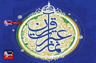 دو برابر شدن افتخارآفرینی؛ حضور ۸ دانش&zwnj;آموز ناحیه چهار مشهد در مسابقات کشوری قرآن، عترت و نماز