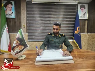 پیام فرمانده حوزه مقاومت بسیج سردار شهید رضا رایکا بمناسبت روز ملی پست