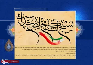 تجدید بیعت بسیجیان با امام خامنه&zwnj;ای (مدظله العالی) با عنوان رهبرم یک قاسم سلیمانی ام