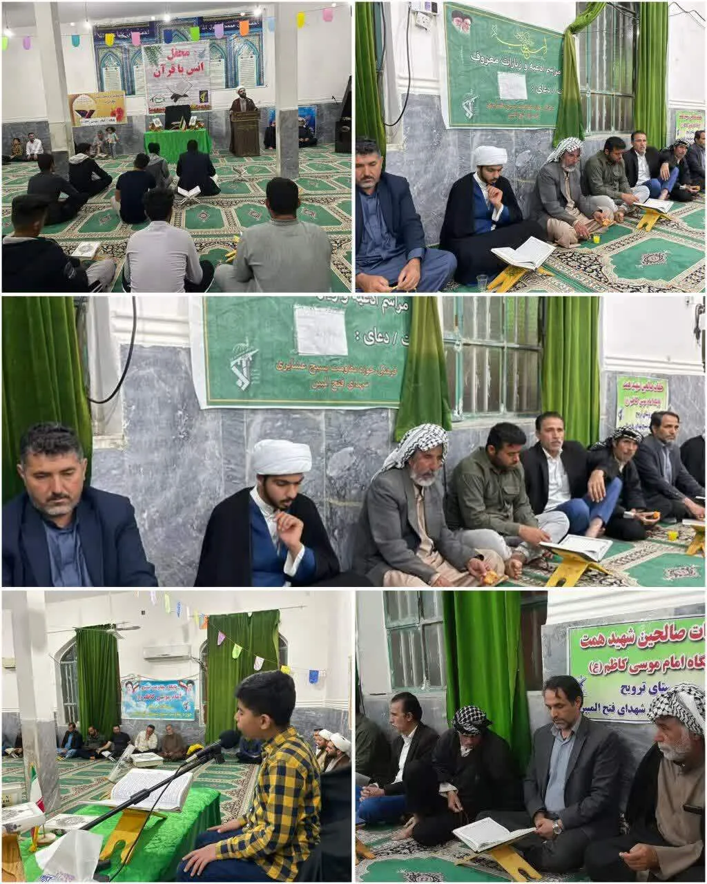 برگزاری محفل 