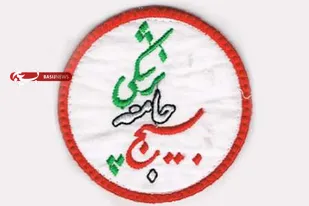 سامانه سحاب در دانشگاه شهید بهشتی راه&zwnj;اندازی می&zwnj;شود