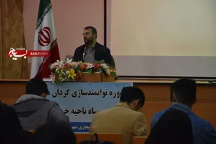 دوره توانمندسازی گردان های سایبری سپاه ناحیه خرمدره برگزار شد
