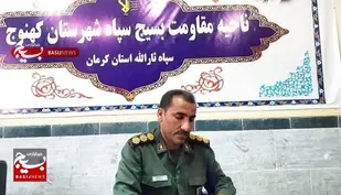 26  روز سراسر افتخاری است که بر صفحات زرین انقلاب حک شد