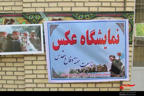 برگزاری نمایشگاه عکس به‌مناسبت هفته دفاع مقدس در اسدآباد