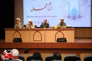 برنامه&zwnj;های مشترک اوقات فراغت امسال کانون&zwnj;های فرهنگی مساجد و پایگاه&zwnj;های بسیج