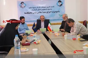 نشست خبري مشترک مسئول سازمان بسیج اساتید و بسیج دانشجویی سپاه کربلا برگزار شد