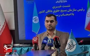 توسعه شبکه خیرین برای آزادسازی زندانیان/ تربیت حقوق&zwnj;دانان و حقوق&zwnj;یاران تراز انقلاب اسلامی