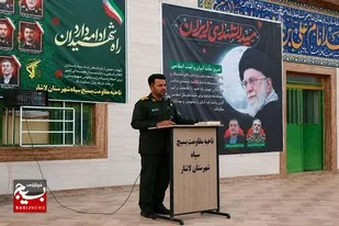 اعتلای ارزش&zwnj;های اسلامی و حفظ وحدت و عزت نظام مقدس جمهوری اسلامی ایران