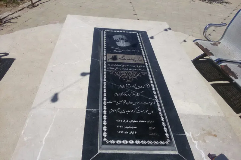بازسازی المان شهید گمنام حوزه علمیه ملایر