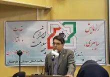 آغاز مرحله چهارم رزمایش سایبری سازمان بیمه سلامت ایران به میزبانی سیستان و بلوچستان