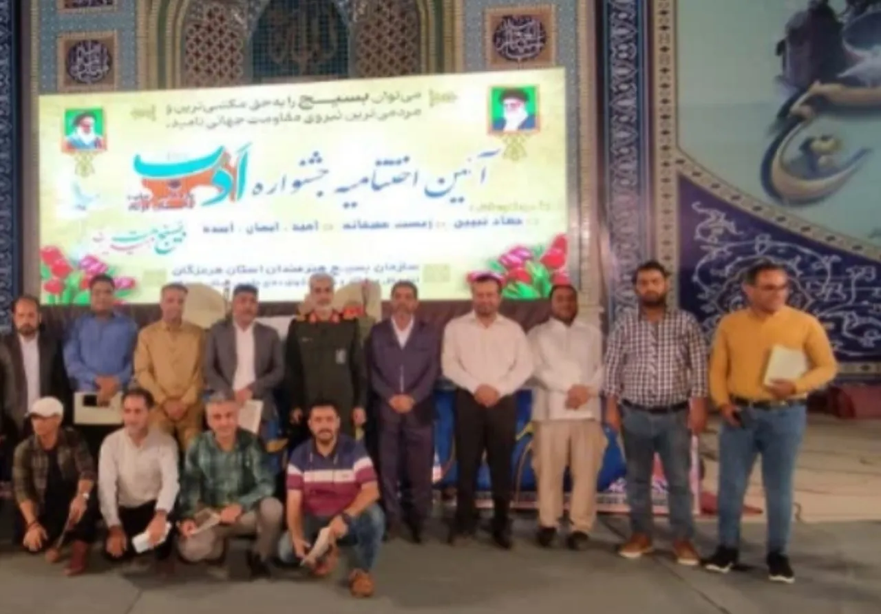 برگزاری آئین اختتامیه جشنواره «افق‌های روشن» در هرمزگان