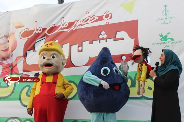 جشن بزرگ هفته ملی کودک