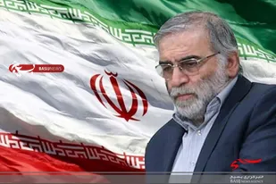 آیین بزرگداشت شهید ترور محسن فخری زاده در شهرکرج برگزار می شود