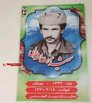 دیدار با خانواده شهید عزت الله طالبی در فارسان