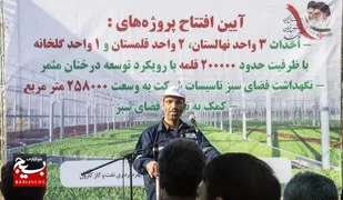 بهره برداری از نهالستان شرکت نفت و گاز کارون