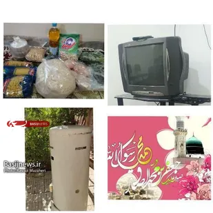 کمک مومنانه پایگاه مقاومت بسیج ام الائمه فلاورجان