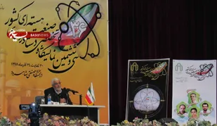 ایجاد اولین مرکز پرتون درمانی و پرتوتراپی و کربن تراپی در ایران