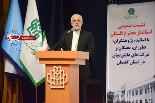۴۰ چالش در گلستان احصا شده است / تدوین ۳۱ سند برای تعریف چشم انداز&zwnj;ها و ماموریت&zwnj;های استان