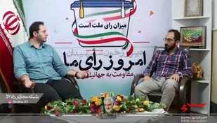 کلیپ| جعبه سیاه غرب گدایان، نگاه بی محابا به جامعه غربی است
