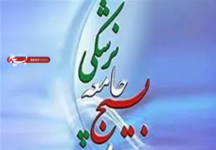 آمادگی بسیج جامعه پزشکی آذربایجان شرقی برای اعزام به ترکیه