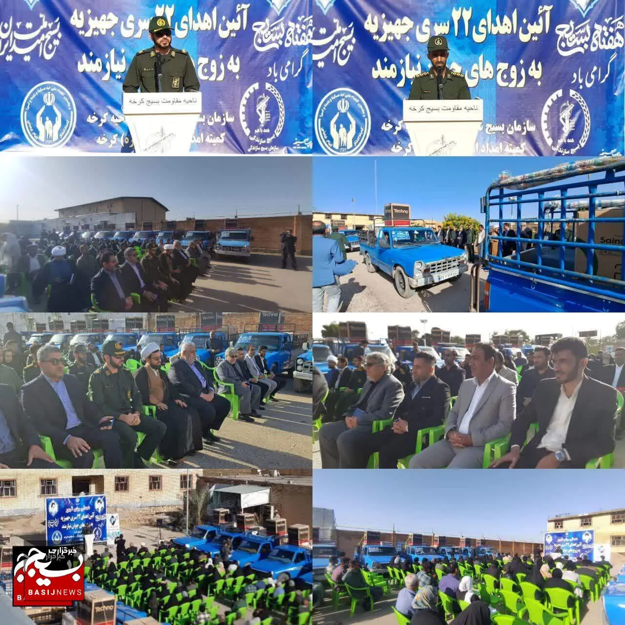 ۲۲ سری جهیزیه به مناسبت هفته مبارک بسیج به به نوعروسان نیازمند در شهرستان کرخه اهدا شد