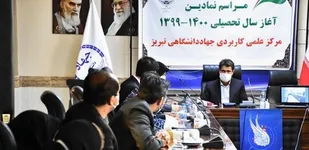 دانشگاه علمی کاربردی دانشجوی مهارت محور تربیت می&zwnj;کند