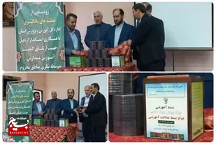 رونمایی از &laquo;بسته های یادگیری&raquo; ویژه مدارس متوسطه نظری