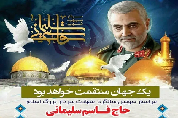 اجرای ۱۰ عنوان برنامه طی هفته مقاومت توسط پایگاه‌های حوزه حضرت فاطمه (س) همدان