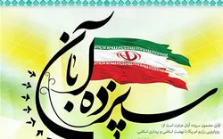 غریو 