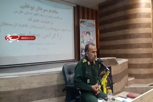 هر جا مشکلی در کشور ایجاد شود، بسیج خود را در برابر آن مسؤول می&zwnj;داند