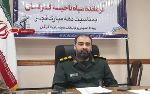 اجرای ۷۱۹ برنامه به مناسبت ایام دهه فجر در گرگان/ توزیع ۲ هزار بسته معیشتی با همت بسیجیان