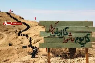 برگزاری اردوی راهیان نور دانش آموزی
