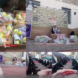 ویژه برنامه گرامیداشت شهدای دفاع مقدس در جعفریه قم