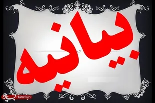 رهروان مکتب سلیمانی، هریک به تنهایی، یک "قاسم سلیمانی" هستند