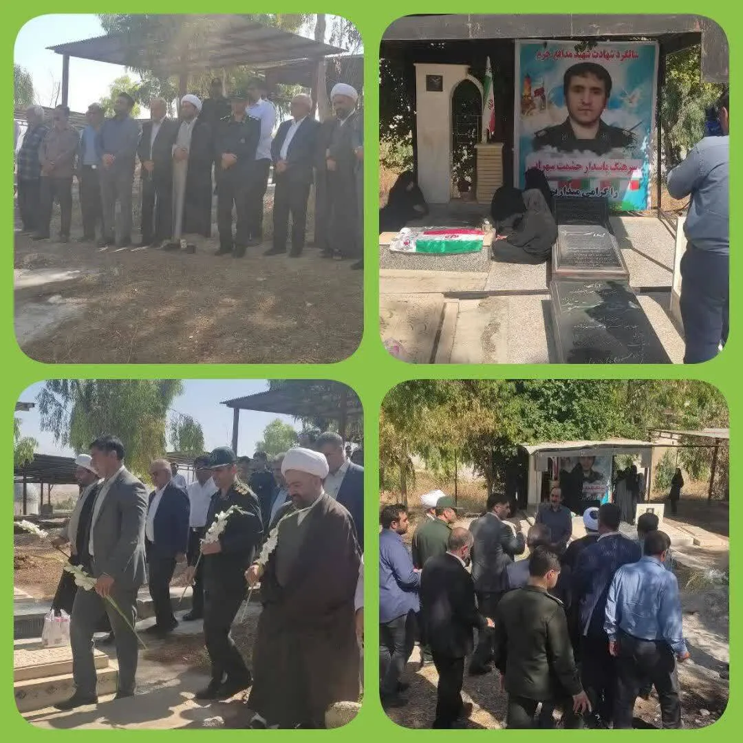 برگزاری مراسم یادواره شهید حشمت سهرابی آبروی محله دهستان ارمو