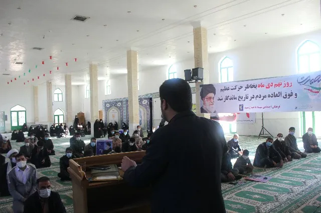 برخی خواص فتنه را با نام یک حادثه و یا یک واقعه یاد می‌کردند