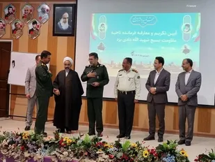 آیین تکریم و معارفه فرمانده ناحیه مقاومت بسیج شهید الله دادی یزد برگزار شد