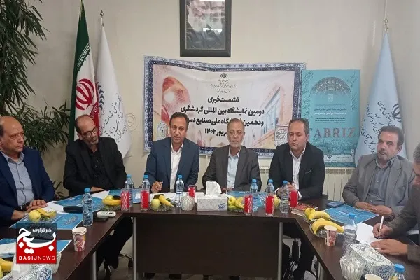 تبریز میزبان دهمین نمایشگاه ملی صنایع دستی ایران