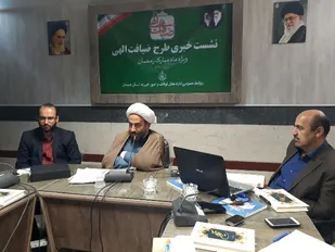 برگزاری مراسم شب&zwnj;های قدر در ۵۵ بقعه استان همدان/ ثبت 10 وقف جدید طی امسال در همدان