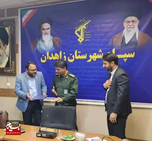 برگزاری آئین معارفه مدیر کانون بسیج مهندسین صنعت ناحیه زاهدان