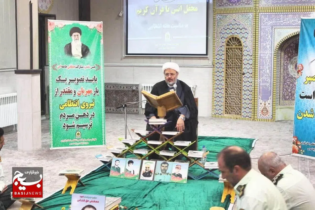قرآن سرچشمه رسیدن به رستگاری است