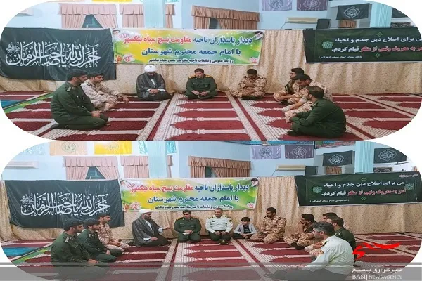 دیدار پاسداران ناحیه سپاه نیکشهر با امام جمعه شهرستان